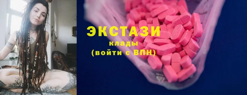 Ecstasy 99%  Спасск-Рязанский 