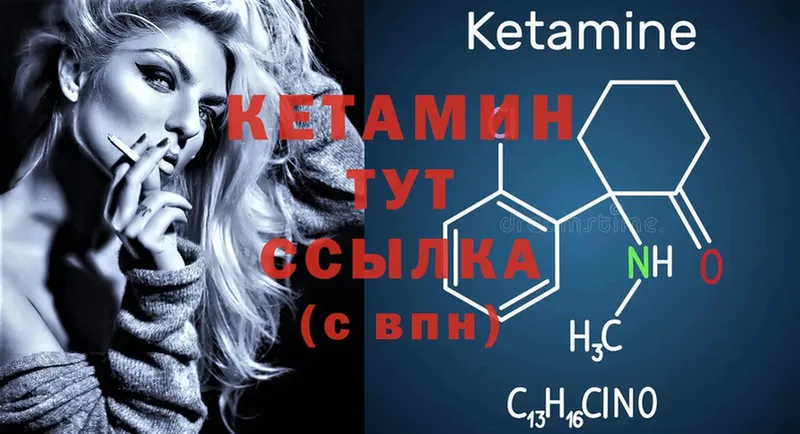 даркнет состав  где найти наркотики  Спасск-Рязанский  КЕТАМИН ketamine 