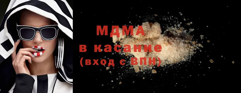 MDMA crystal  Спасск-Рязанский 